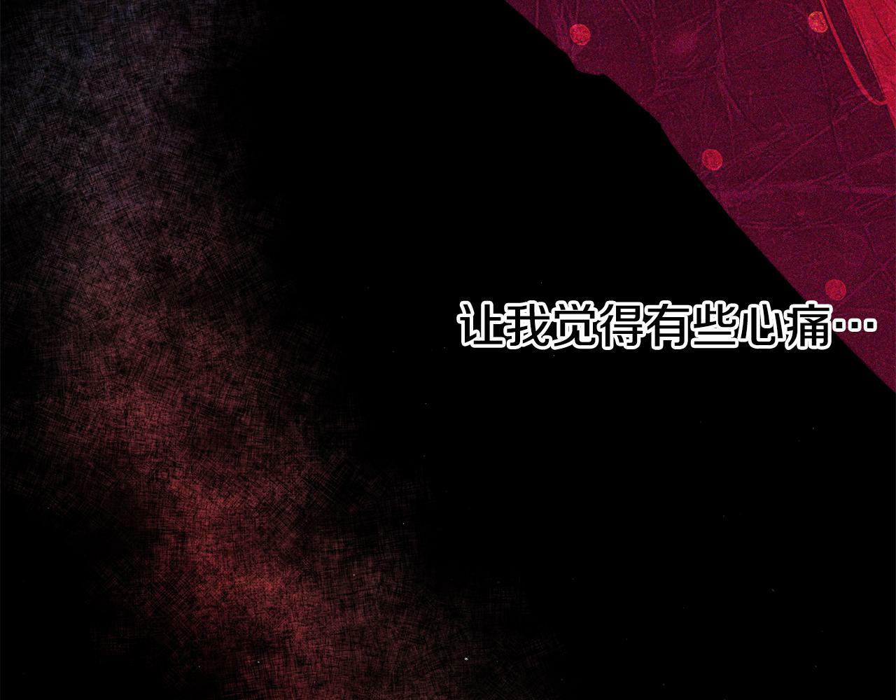 第9话 不再纠缠他110