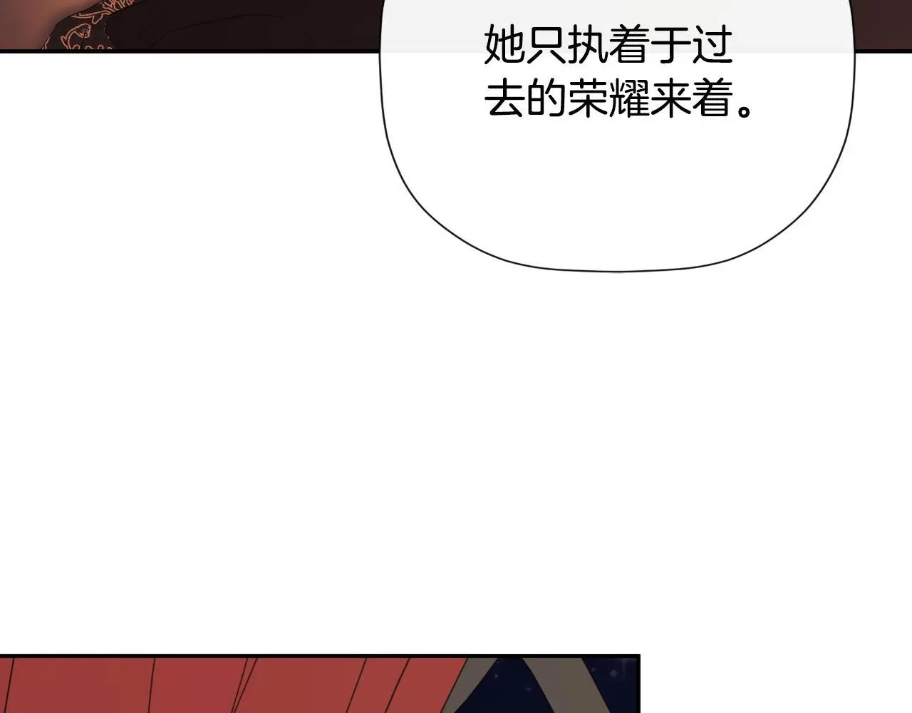 第36话 择偶标准133