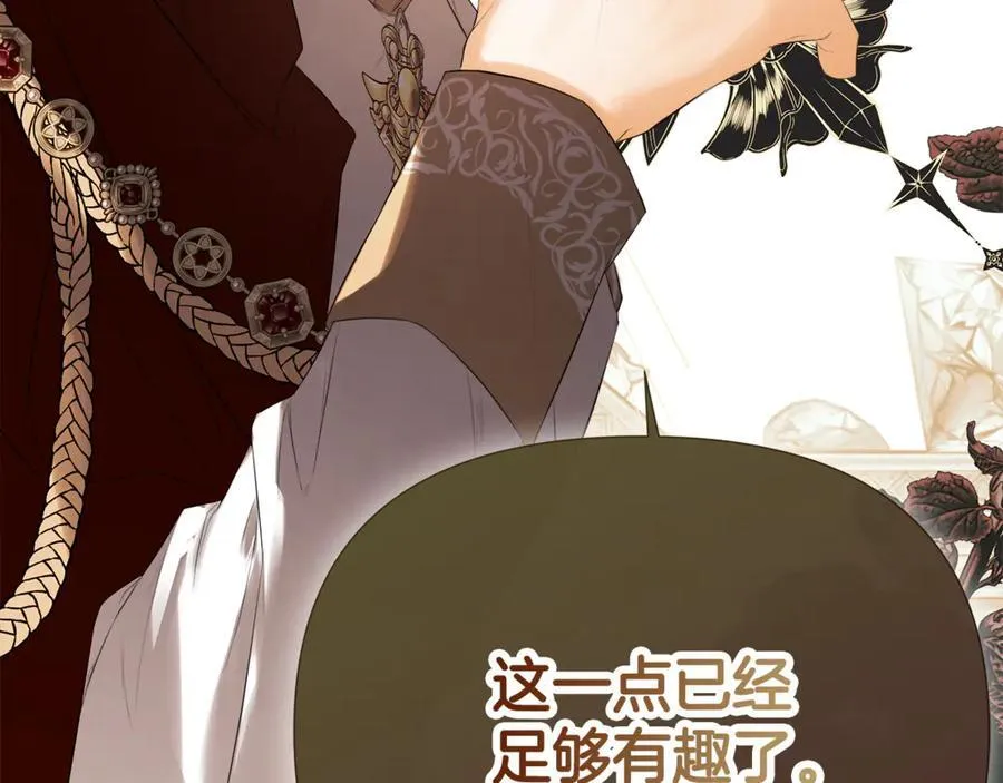 第59话 你喜欢他吗？161