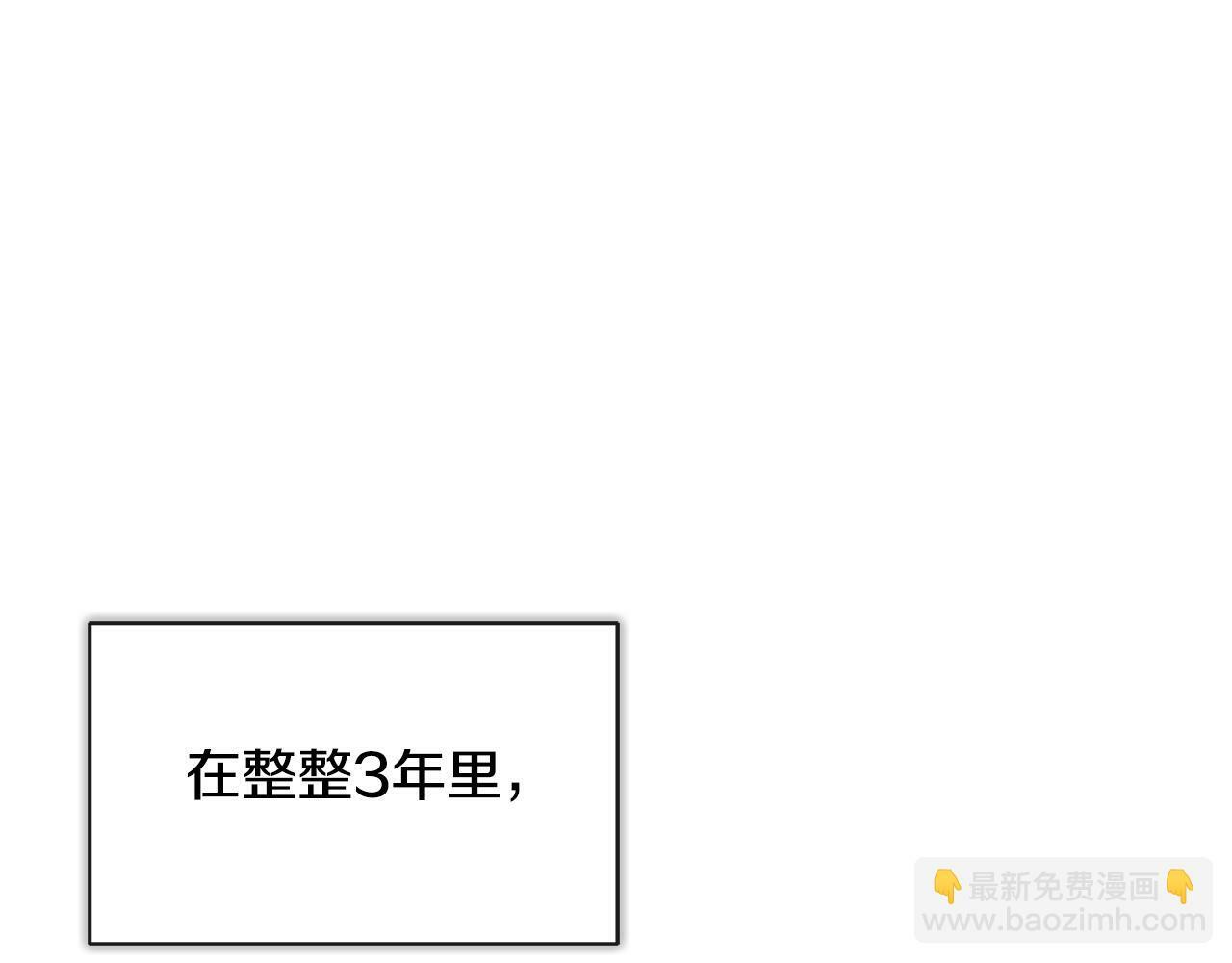 第19话 突发状况54