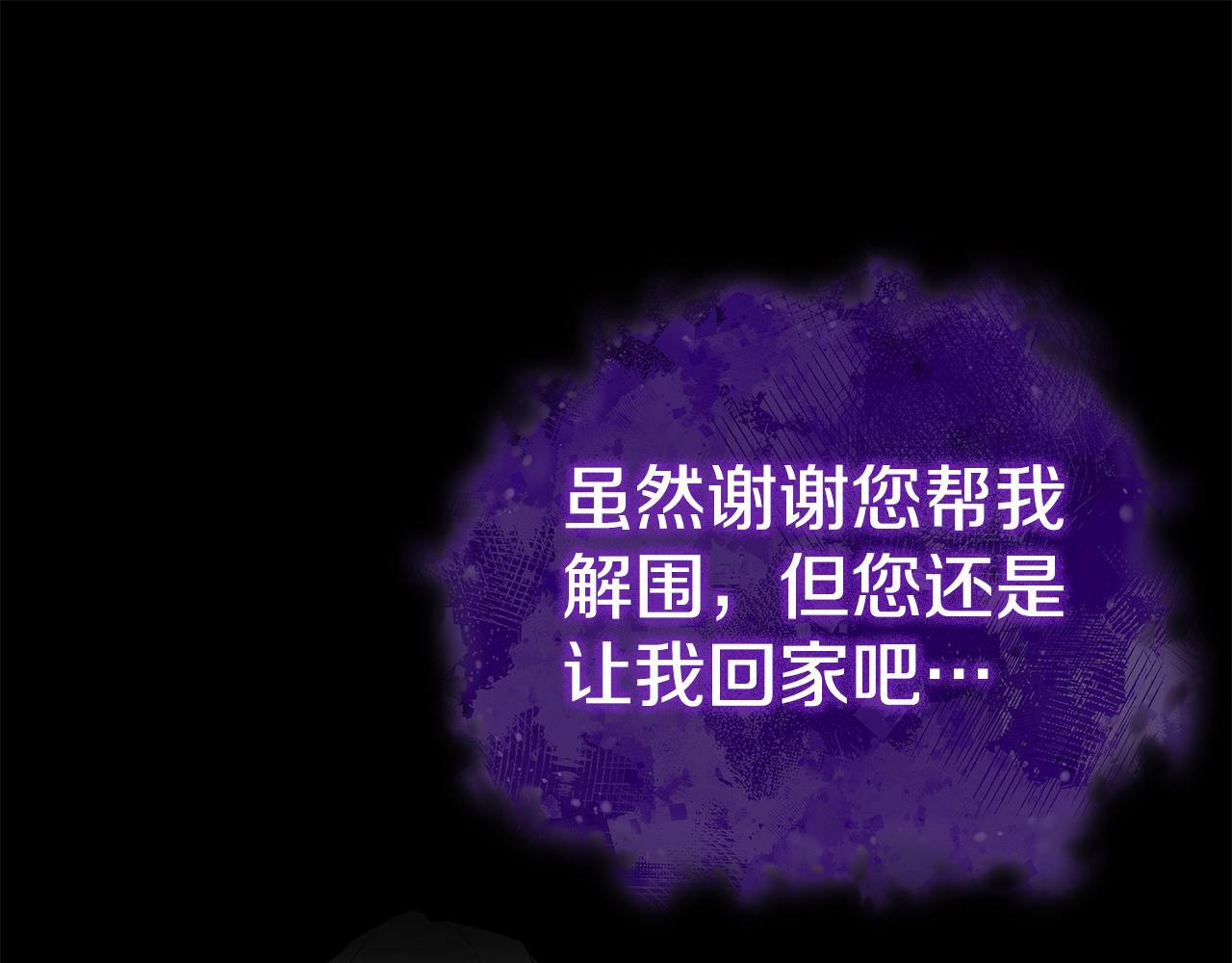 第7话 魔法契约书160