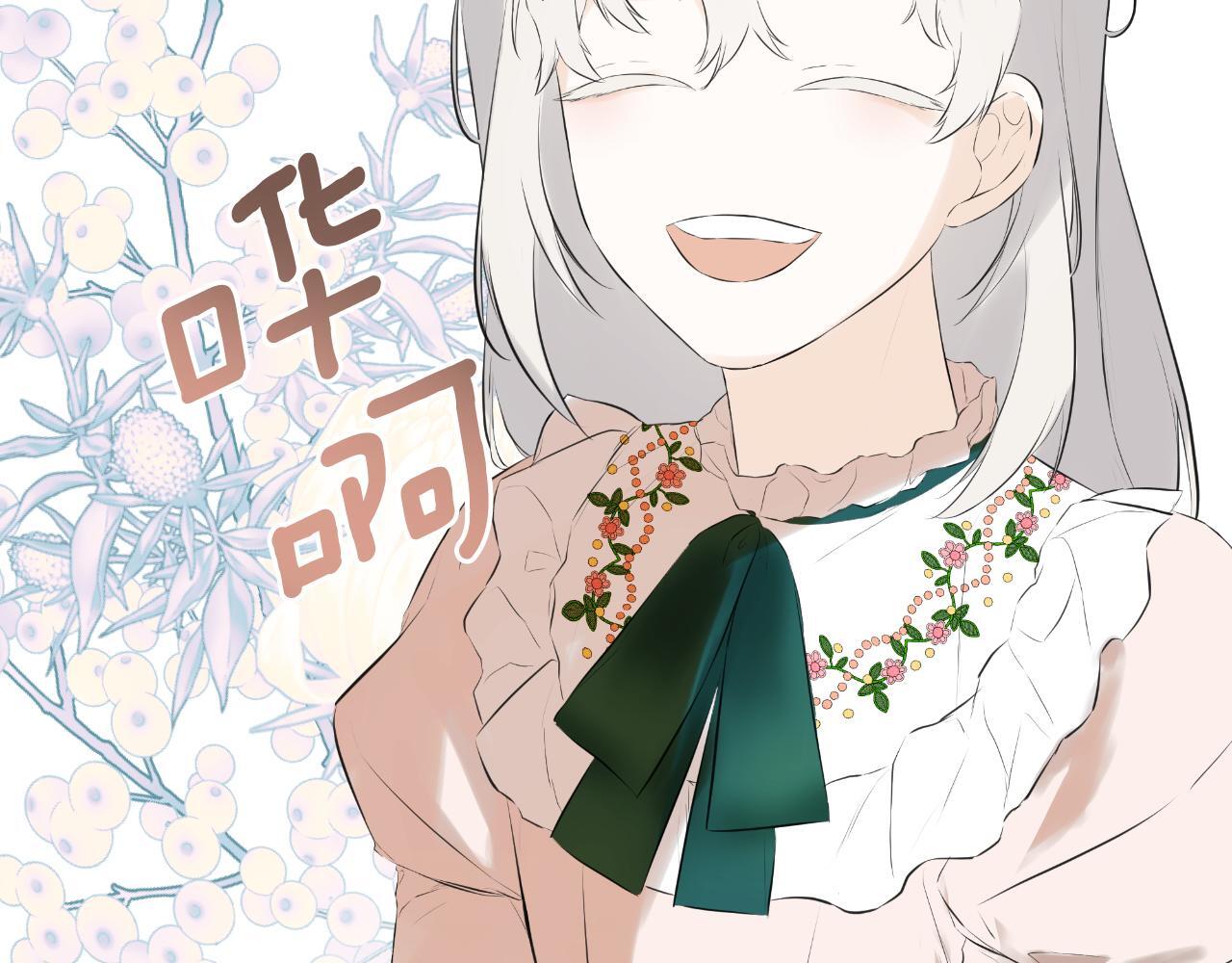 第32话 二皇女80