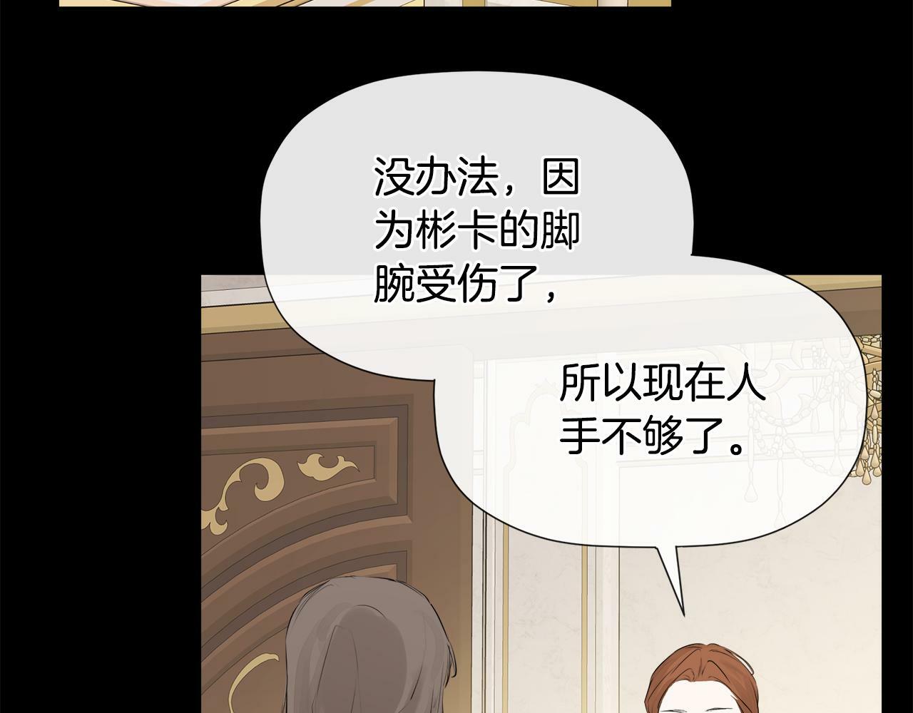 第13话 宴会意外21