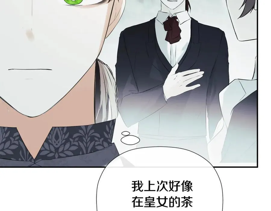 第60话 小心眼93