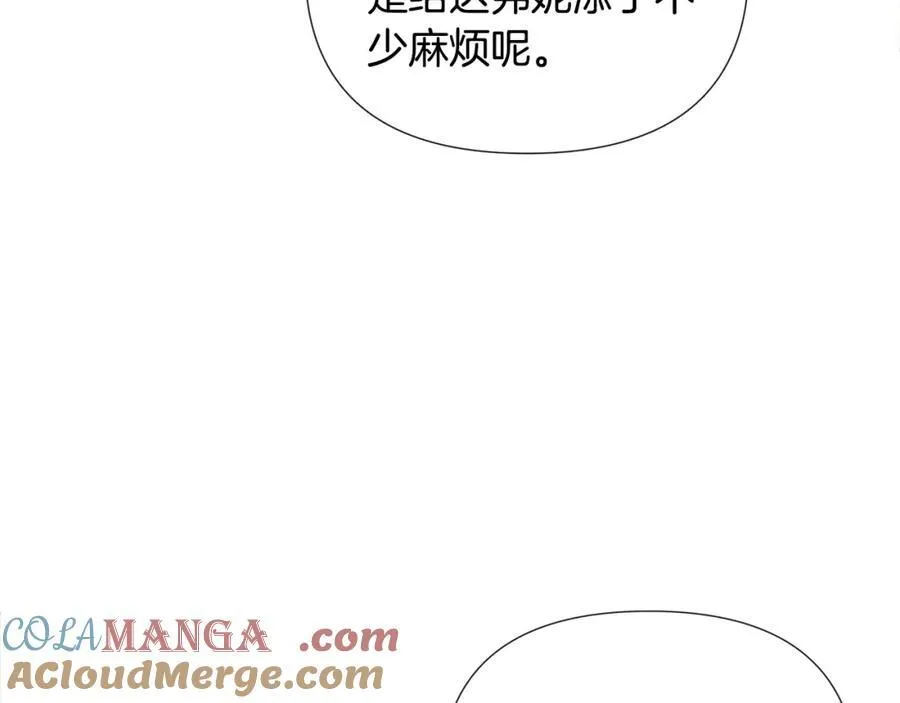 第56话 生日派对64