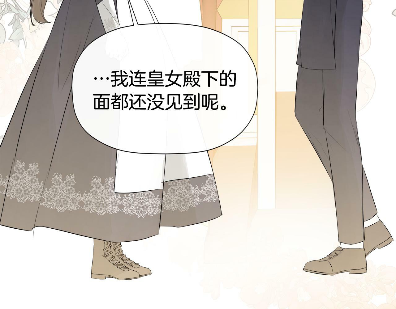 第10话 竟会心疼他88
