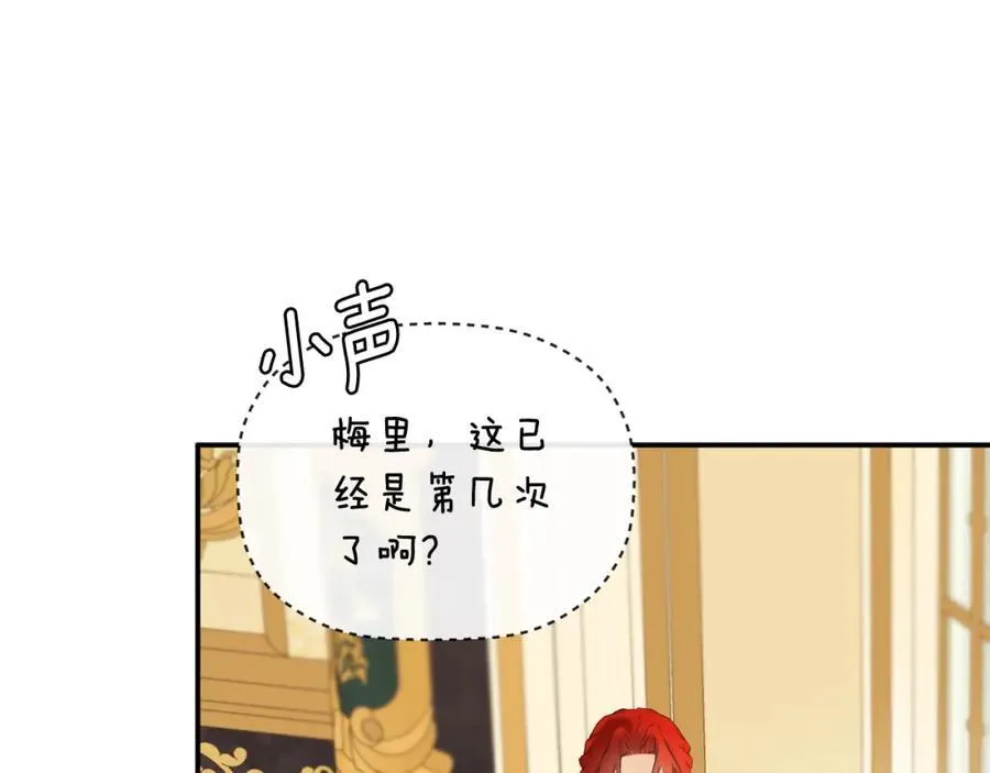 第51话 恶女回归18