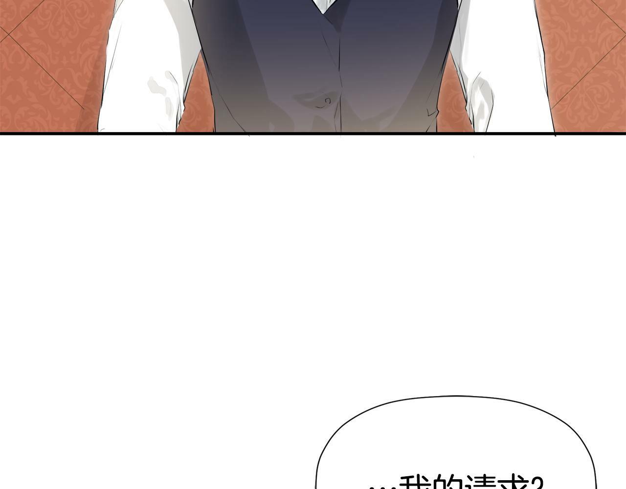 第14话 我有话问你143