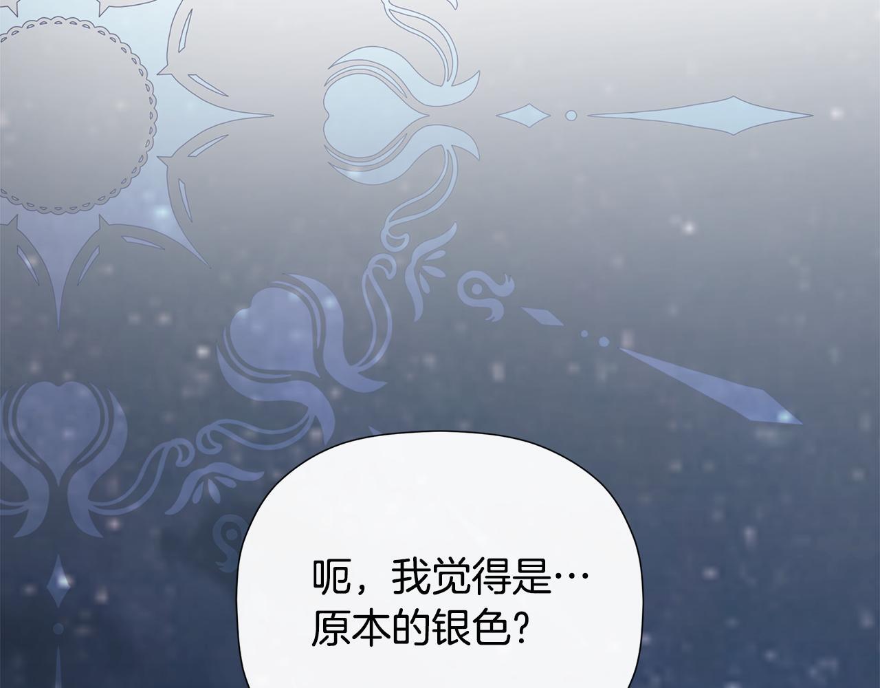 第30话 不可或缺的人163