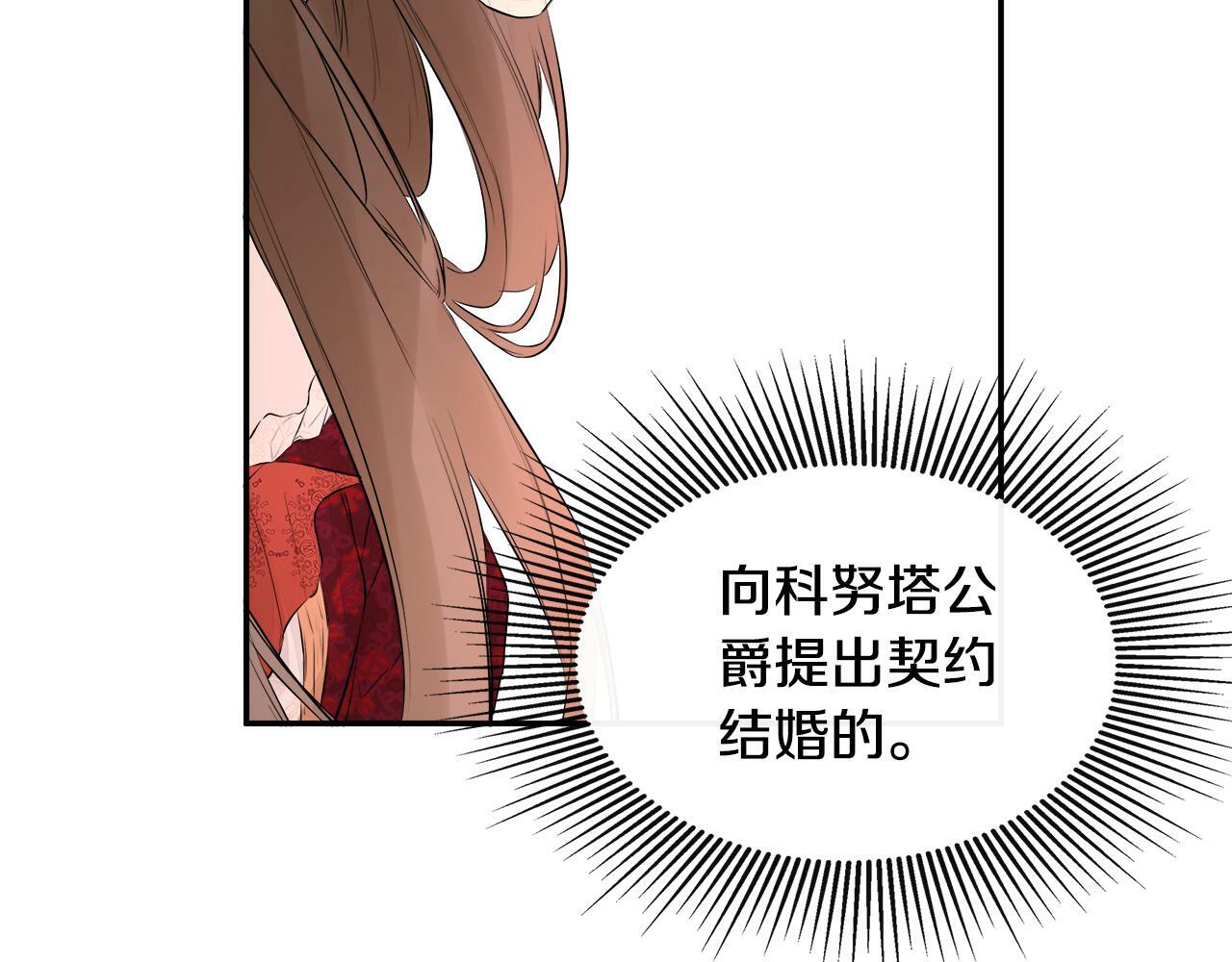 第1话 穿成女配125