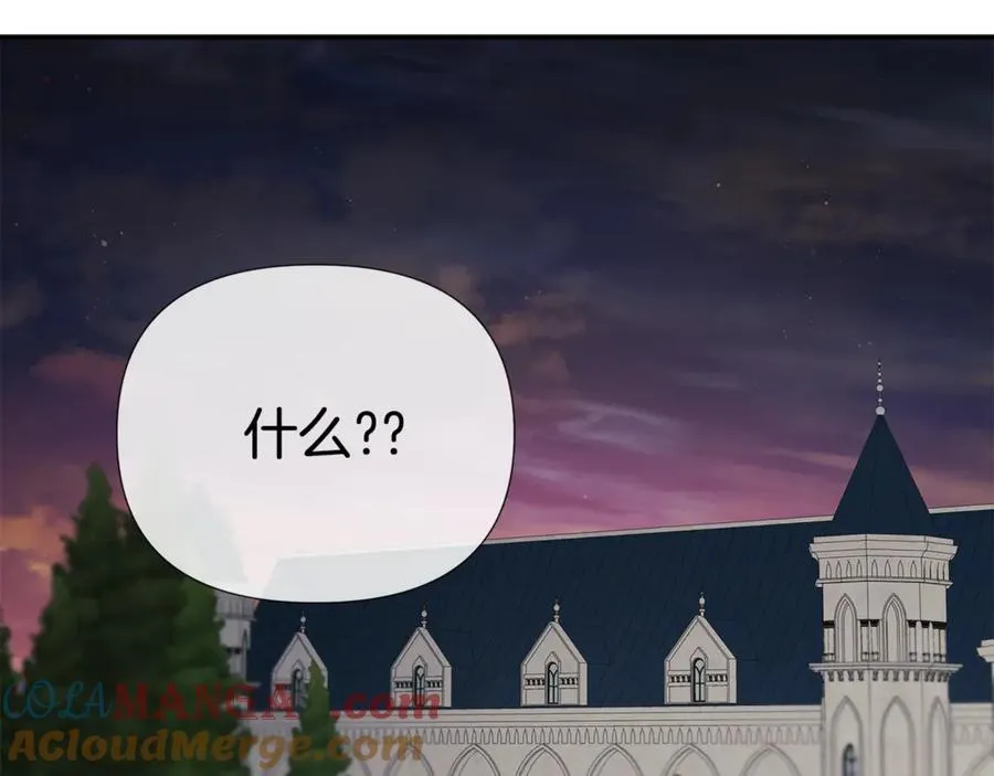 第59话 你喜欢他吗？172