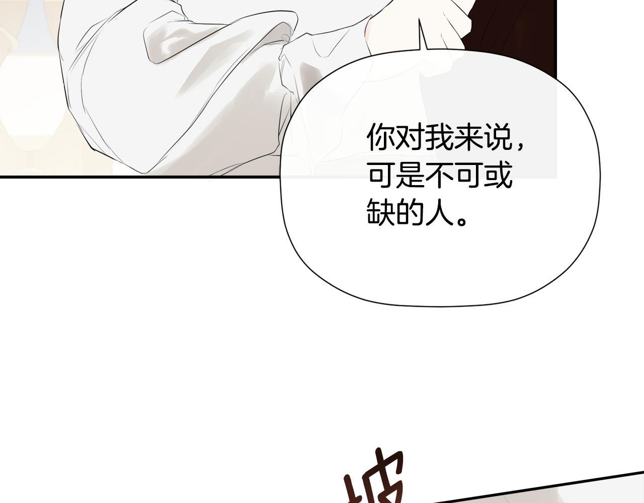 第30话 不可或缺的人194