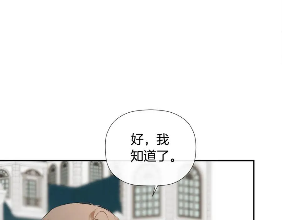第55话 潜入计划47