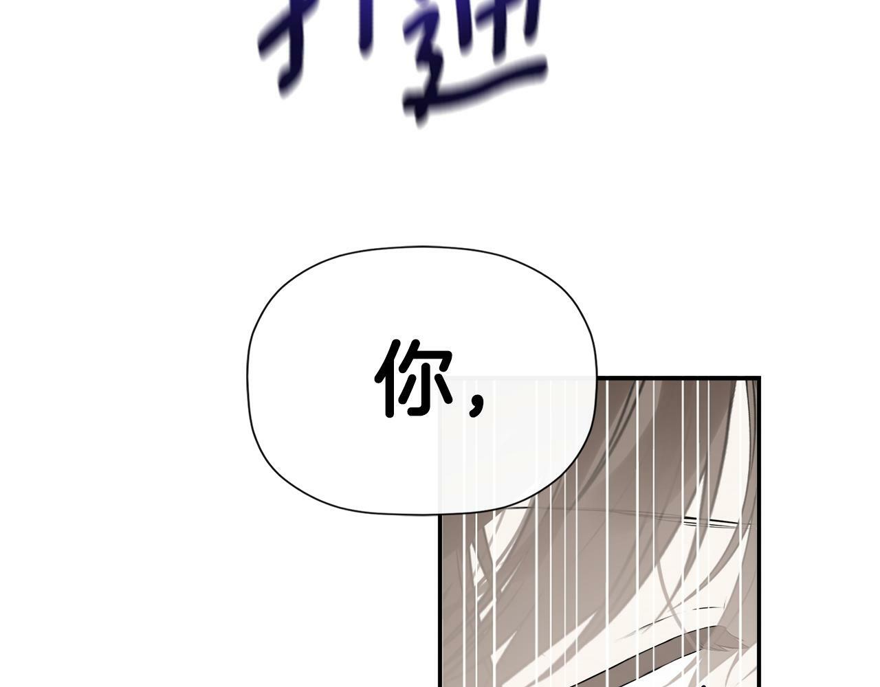 第11话 故事走向偏离102