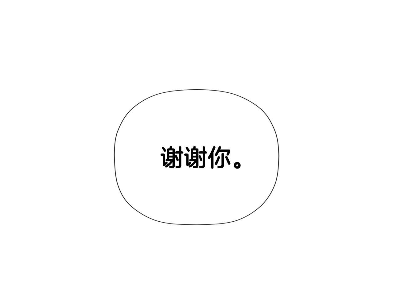 第32话 二皇女142