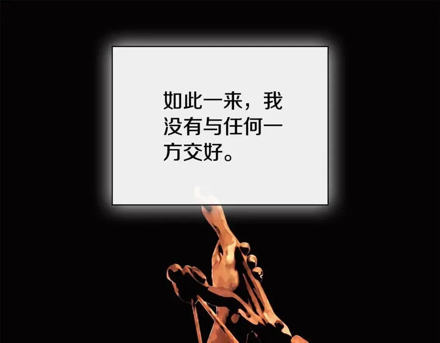 第66话159