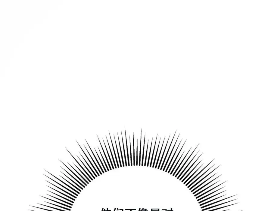 第48话 拌嘴现场14