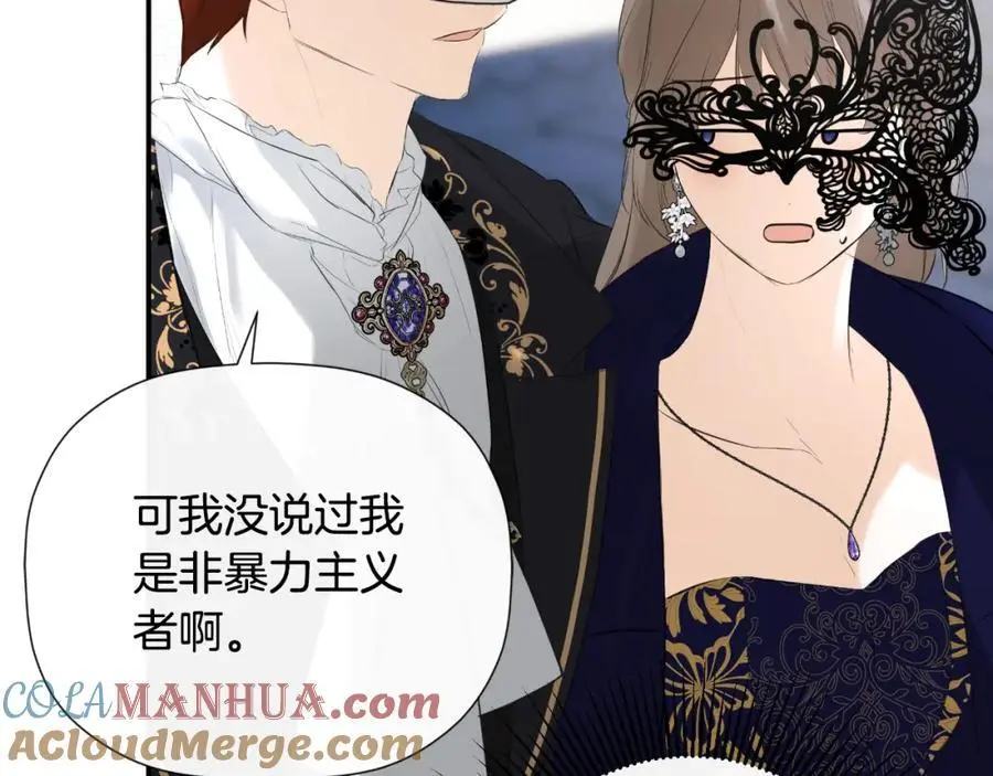 第47话 把他们绑起来112