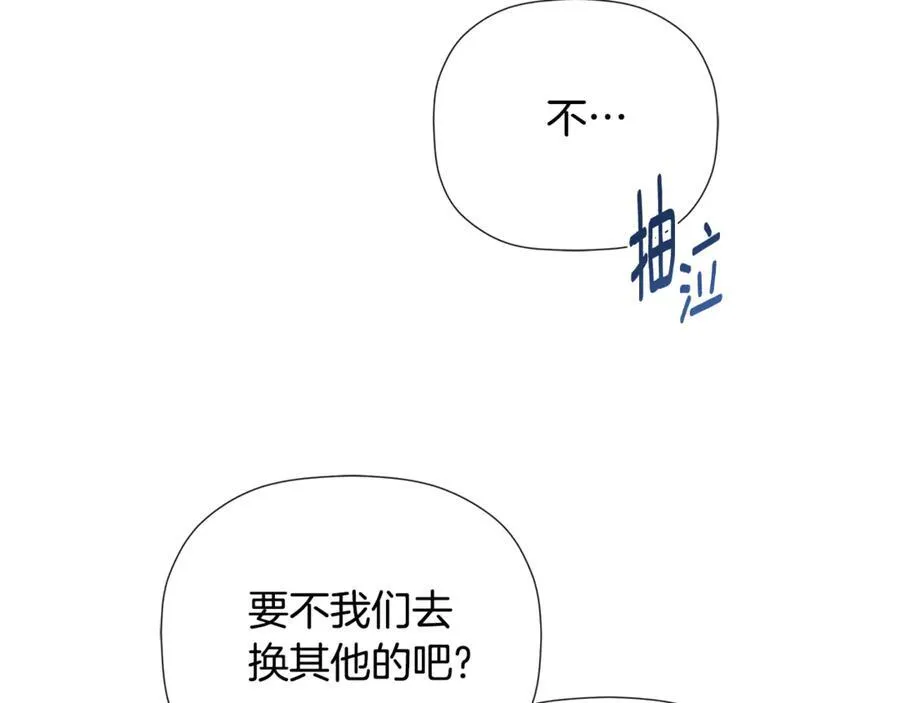 第63话 生日惊喜66