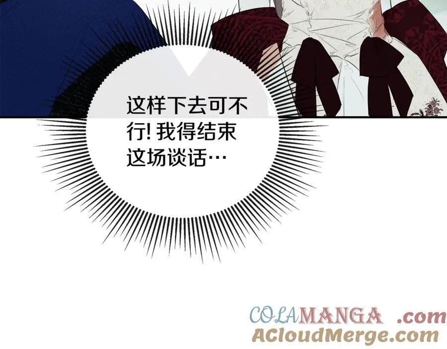第60话 小心眼160