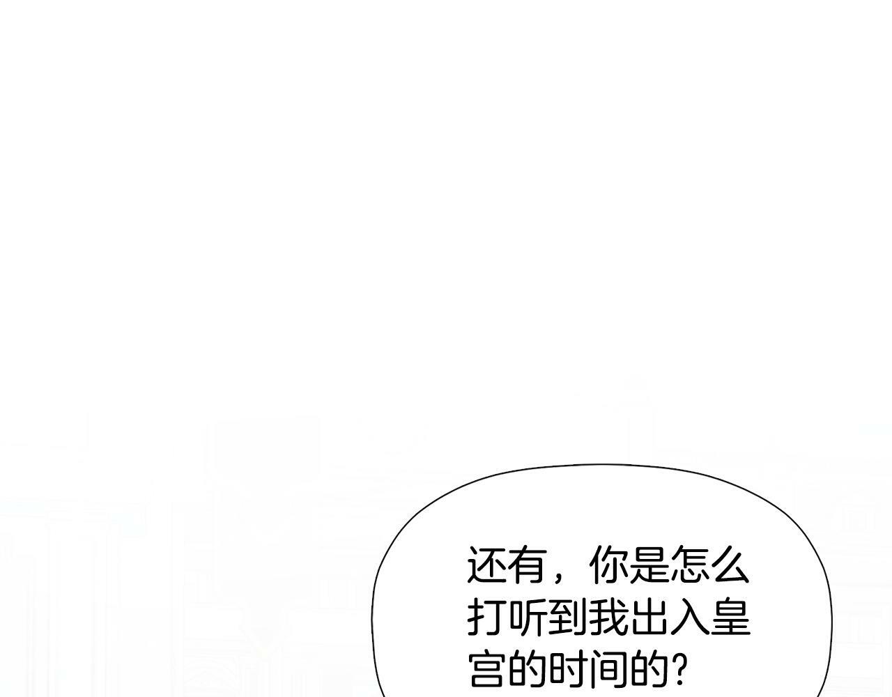 第9话 不再纠缠他57