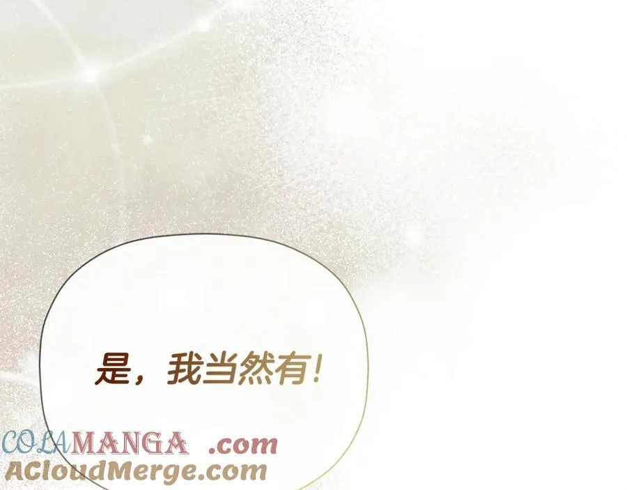 第52话 我有信心！92