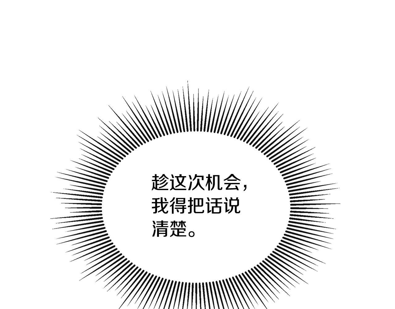 第24话 把话说清楚37