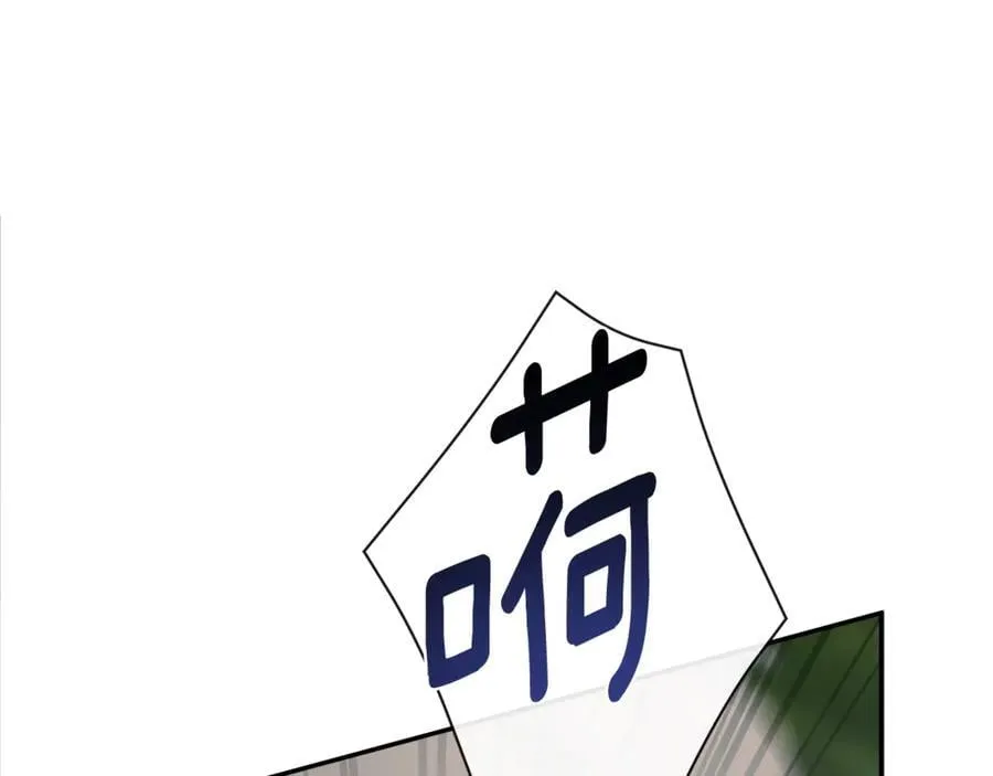 第58话 未婚夫93