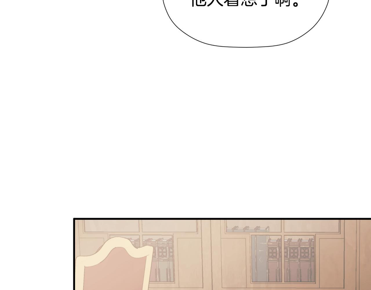第31话 我也在等你119