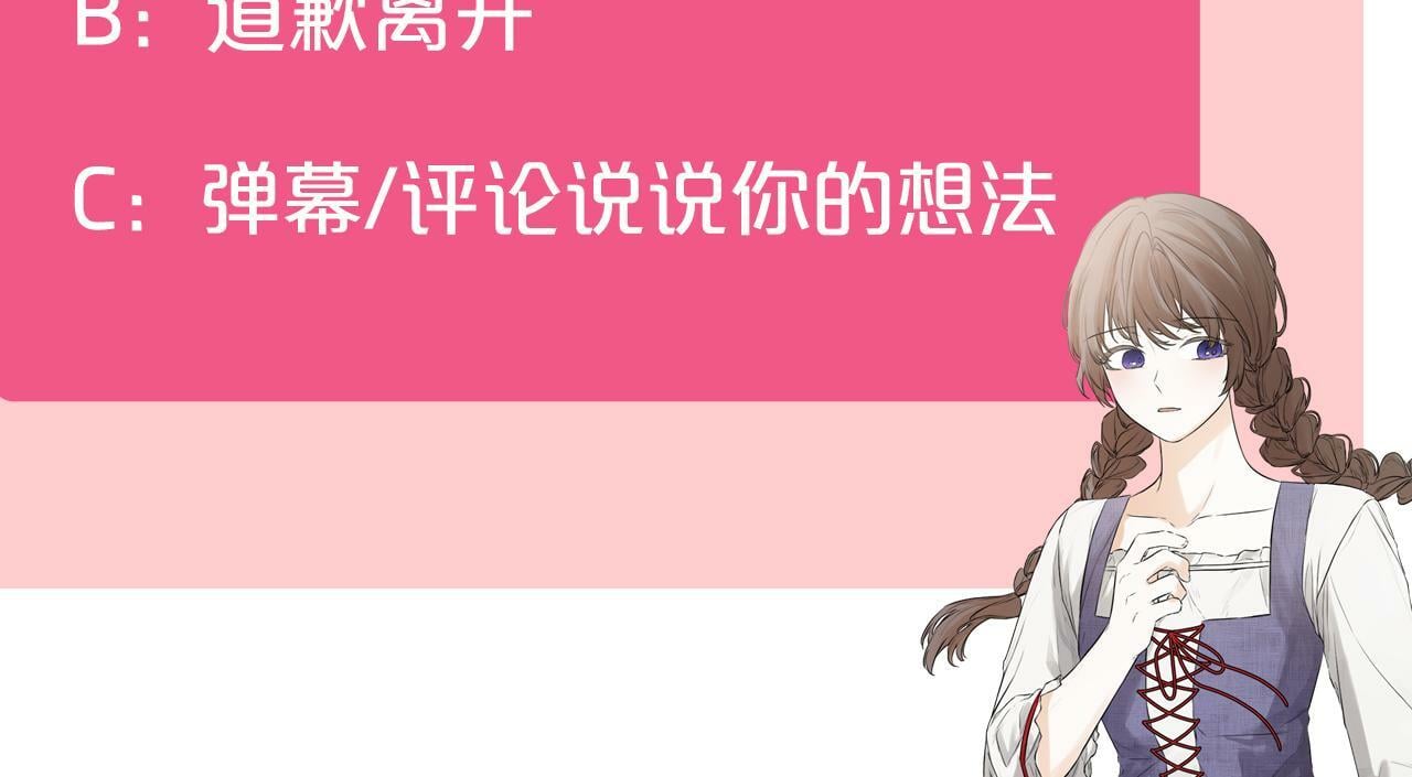 第2话 你可真难缠！169