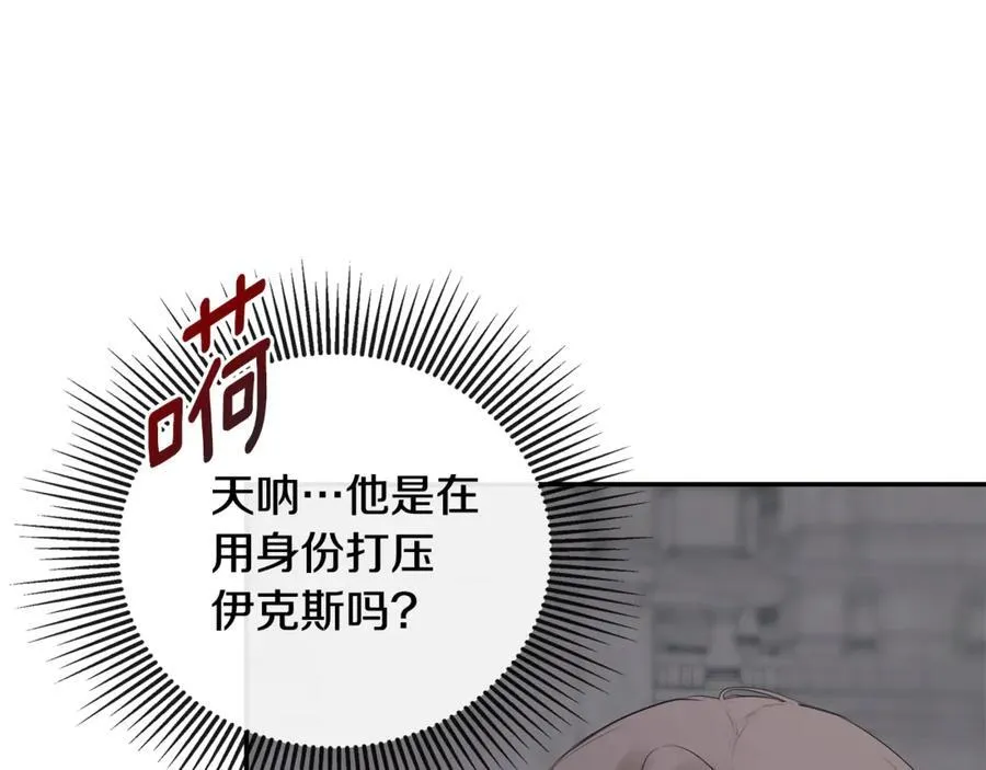 第60话 小心眼129