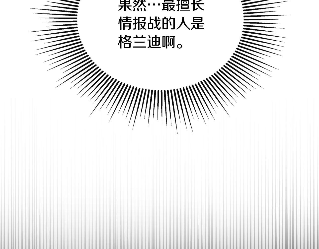 第31话 我也在等你19