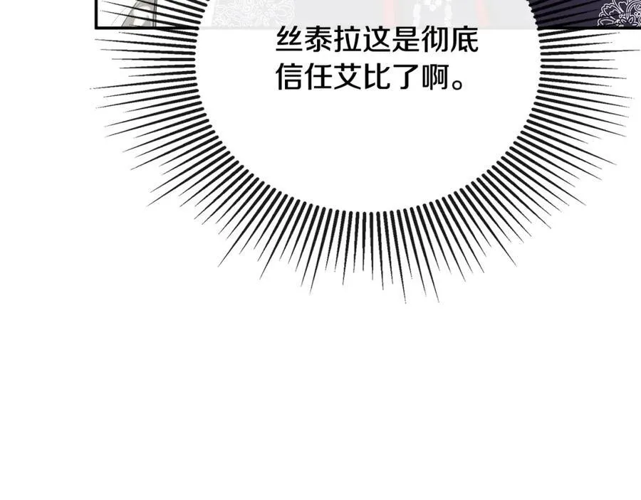 第52话 我有信心！107