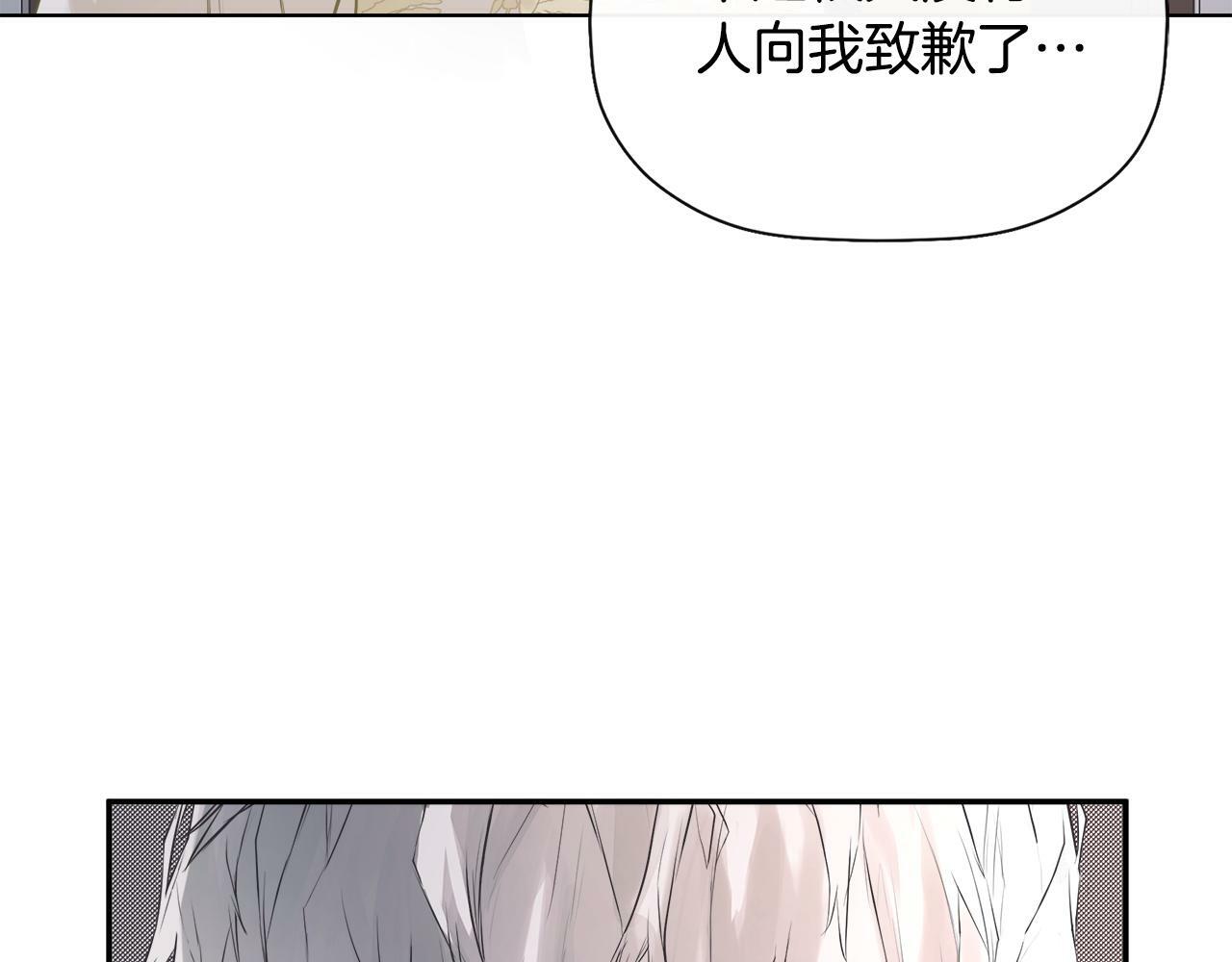 第2话 你可真难缠！27