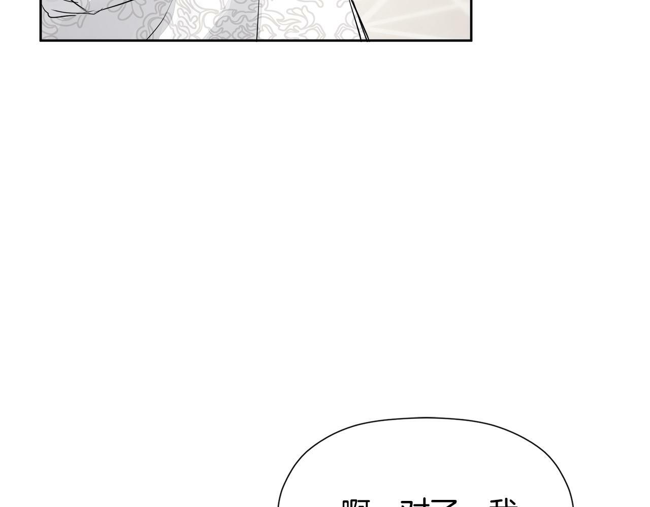 第5话 原著女主？85