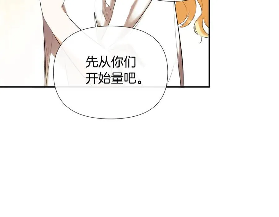 第52话 我有信心！121