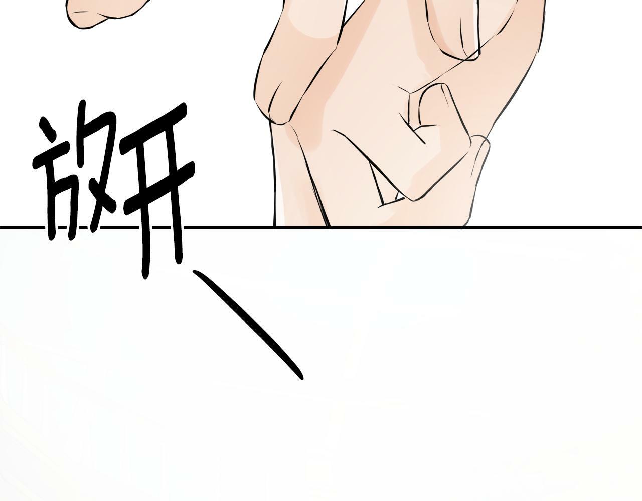 第14话 我有话问你100