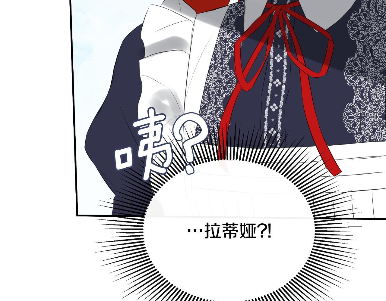 第33话 公爵的伪装53