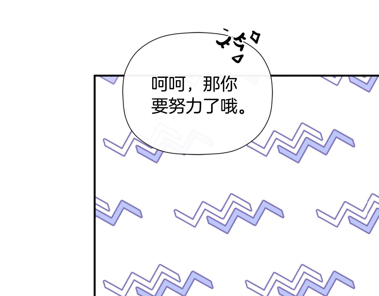 第33话 公爵的伪装41