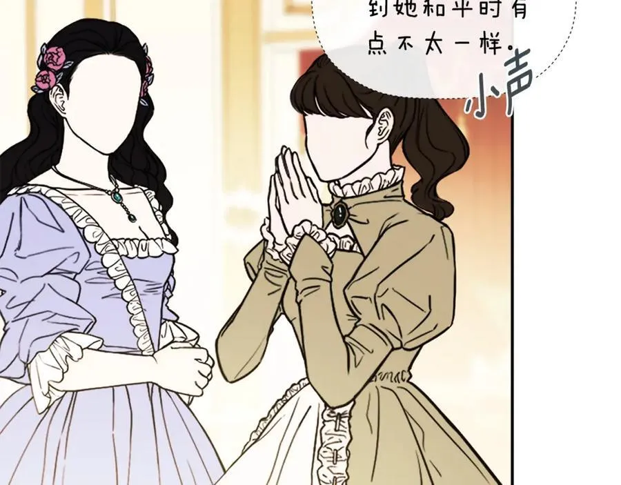 第56话 生日派对19