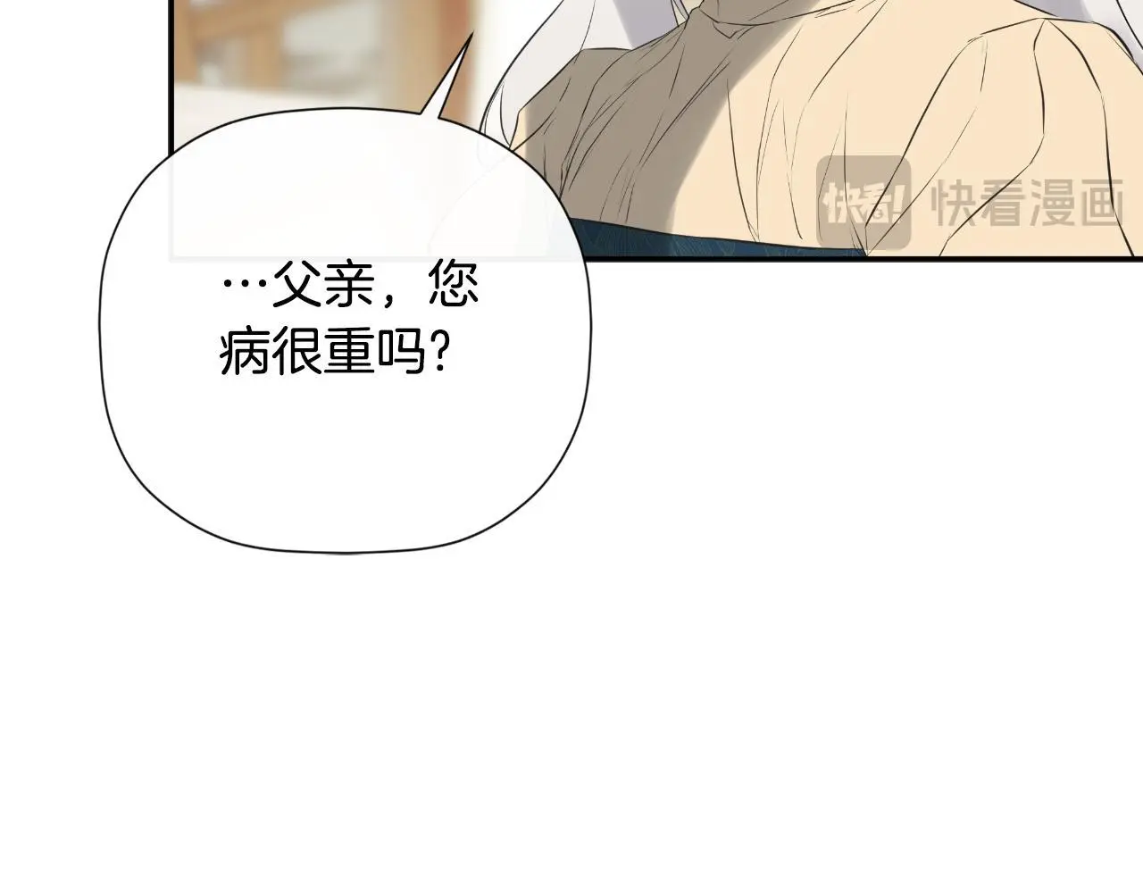 第43话 改变“计划”80