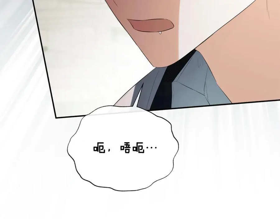第59话 你喜欢他吗？19