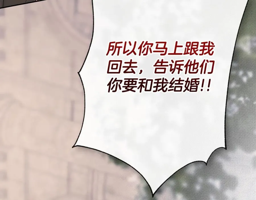 第58话 未婚夫70