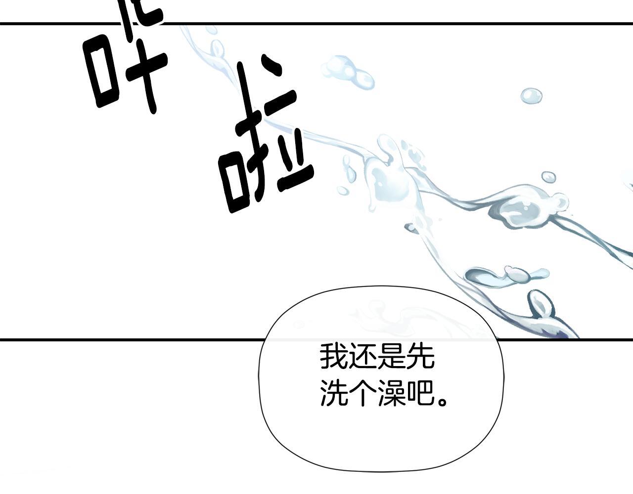 第25话 社交界是战场104