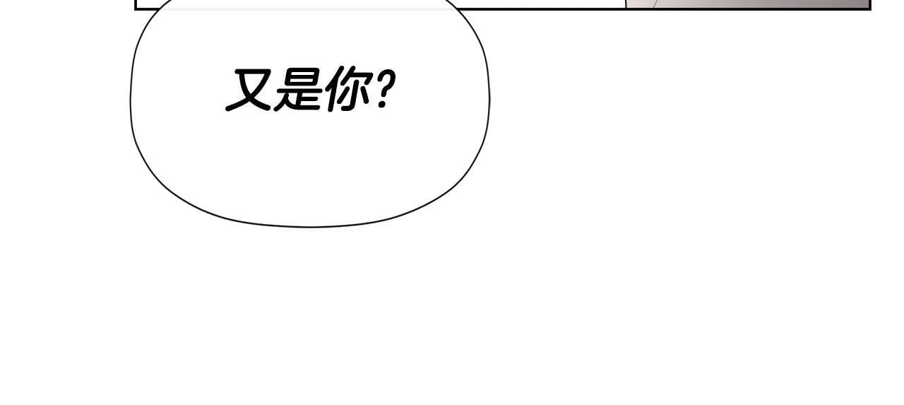 第2话 你可真难缠！134