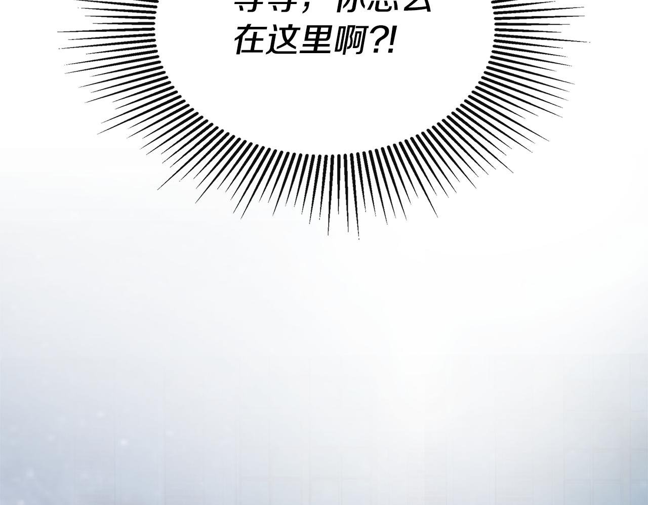 第2话 你可真难缠！149