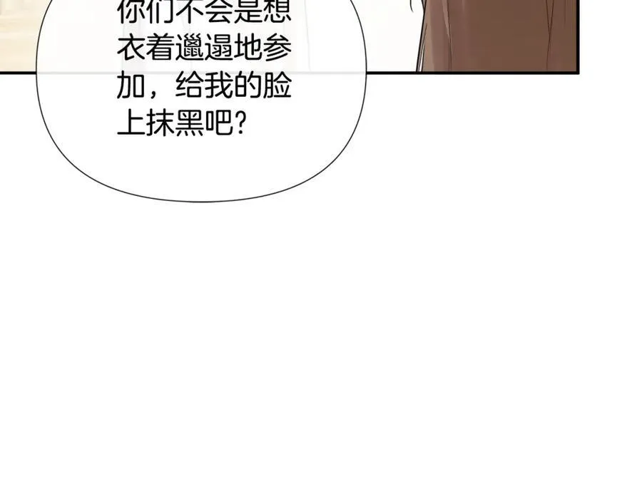 第52话 我有信心！126