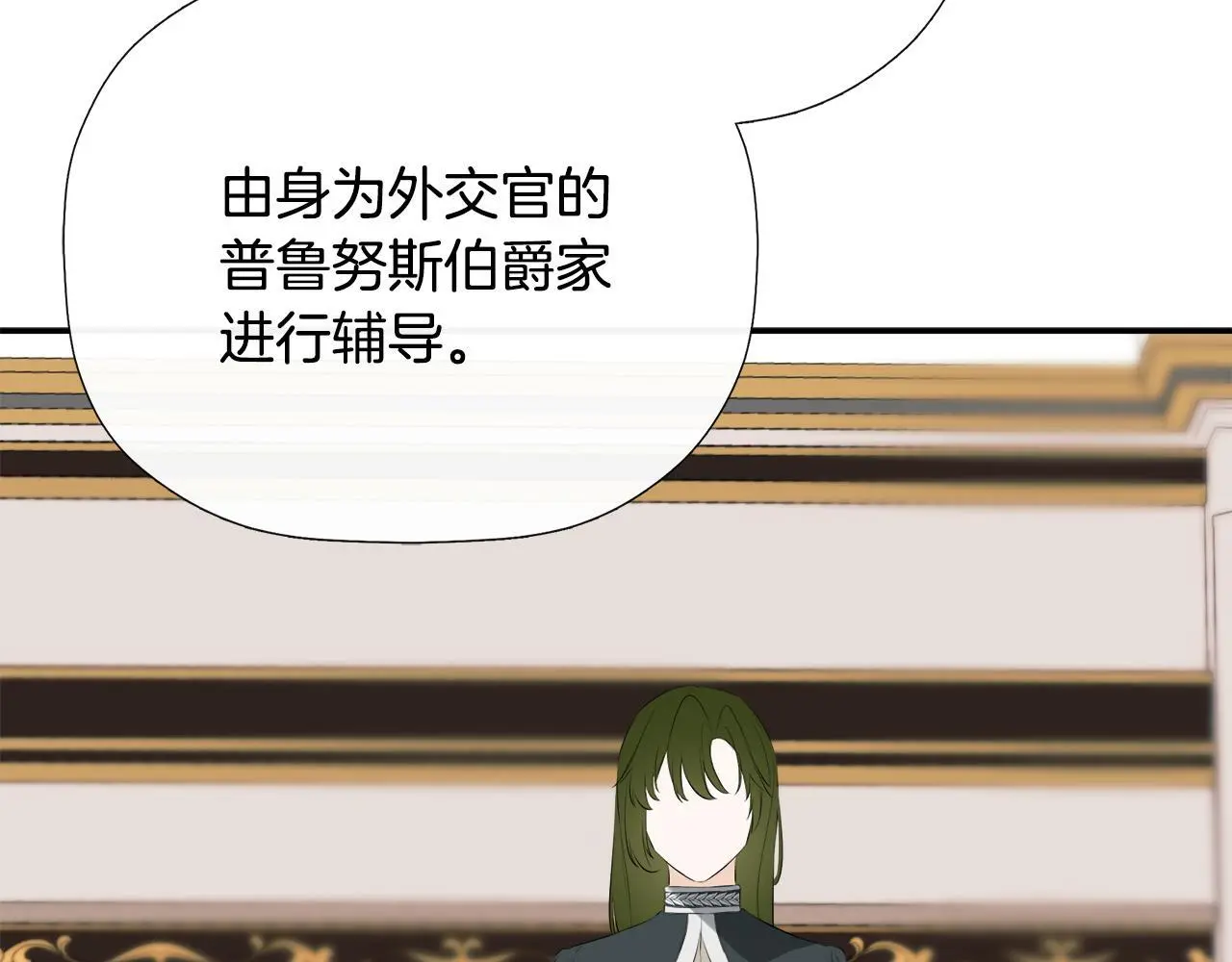 第36话 择偶标准66