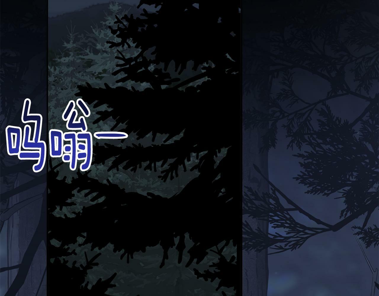 第4话 解除婚约92