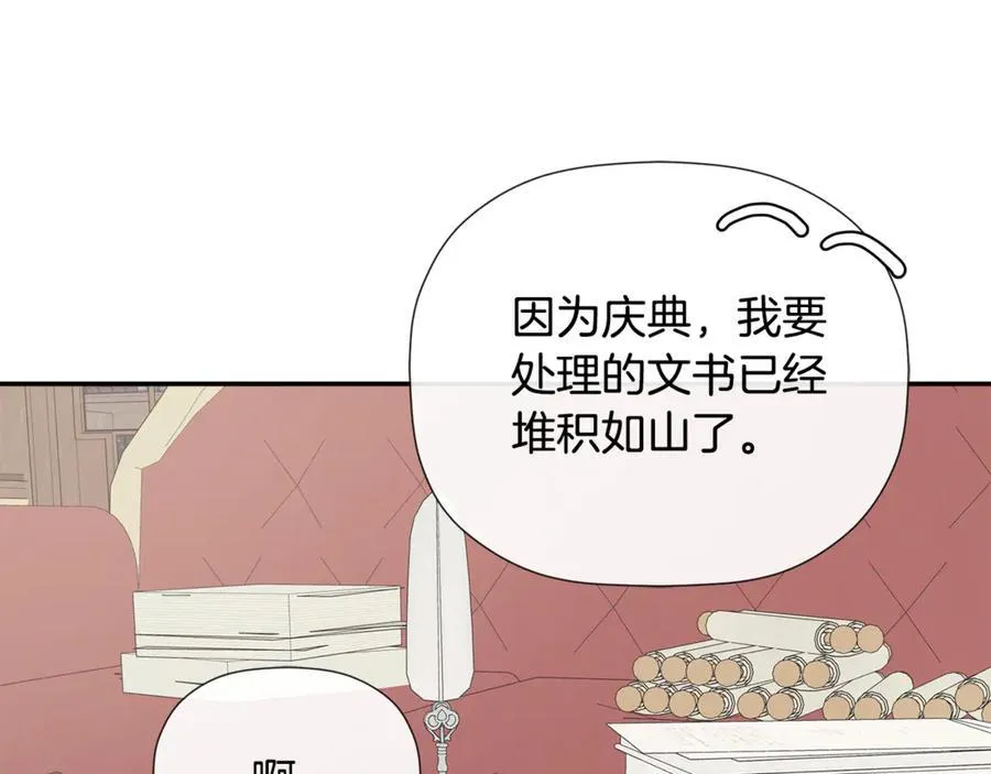 第61话 实现心愿122